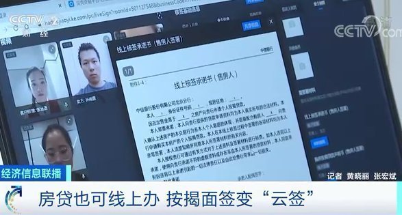 全国|注意房贷有大变化目前已在全国60多个城市落地→