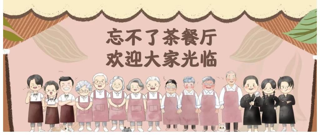 王彦霖|肖战加盟《忘不了农场》，题材新颖，能否延续前两季收视率？