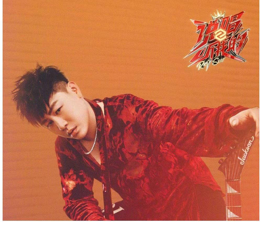 少年z说唱企划|《说唱听我的》还未开播，12强却已经诞生，第一季4强侃迪遭淘汰