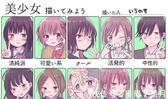 蕾姆|画师笔下十种美少女一开始还正常，很快就成战斗机和数学函数了