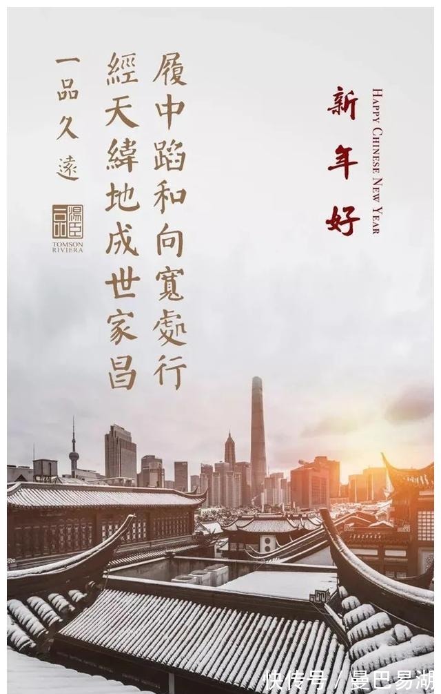 豪宅|“中国第一豪宅”汤臣一品，文案海报有多秀