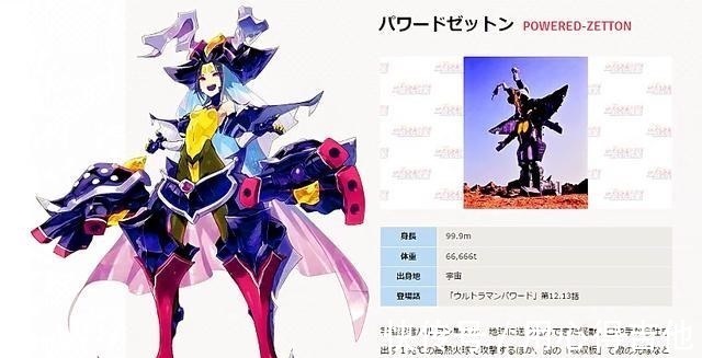 奥特曼|奥特曼系列怪兽娘化,机械杰顿气势十足,巴尔坦小龙虾刷新三观