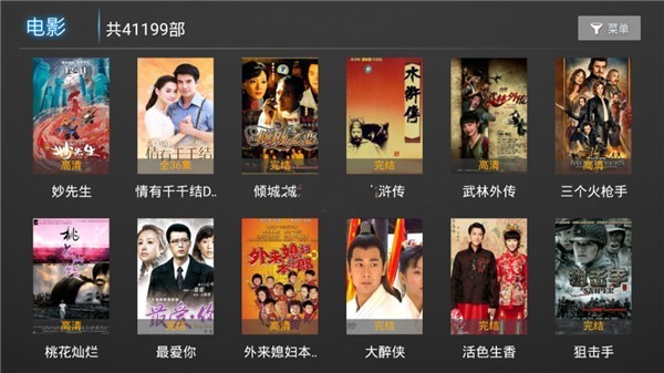 橘子TV免登陆电视破解版 v2.9.2 最全地方台直播软件-劳模下载