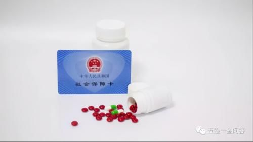  慢性病|慢性病卡该如何办理？符合哪些条件才能办理？