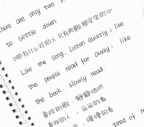 学生#网红字体“柚圆体”出现,书写工整又清新,老师也被这种字体圈粉