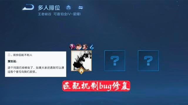 李白|宫本武藏重做再次提上日程，李白近期不会加强，匹配bug被修复