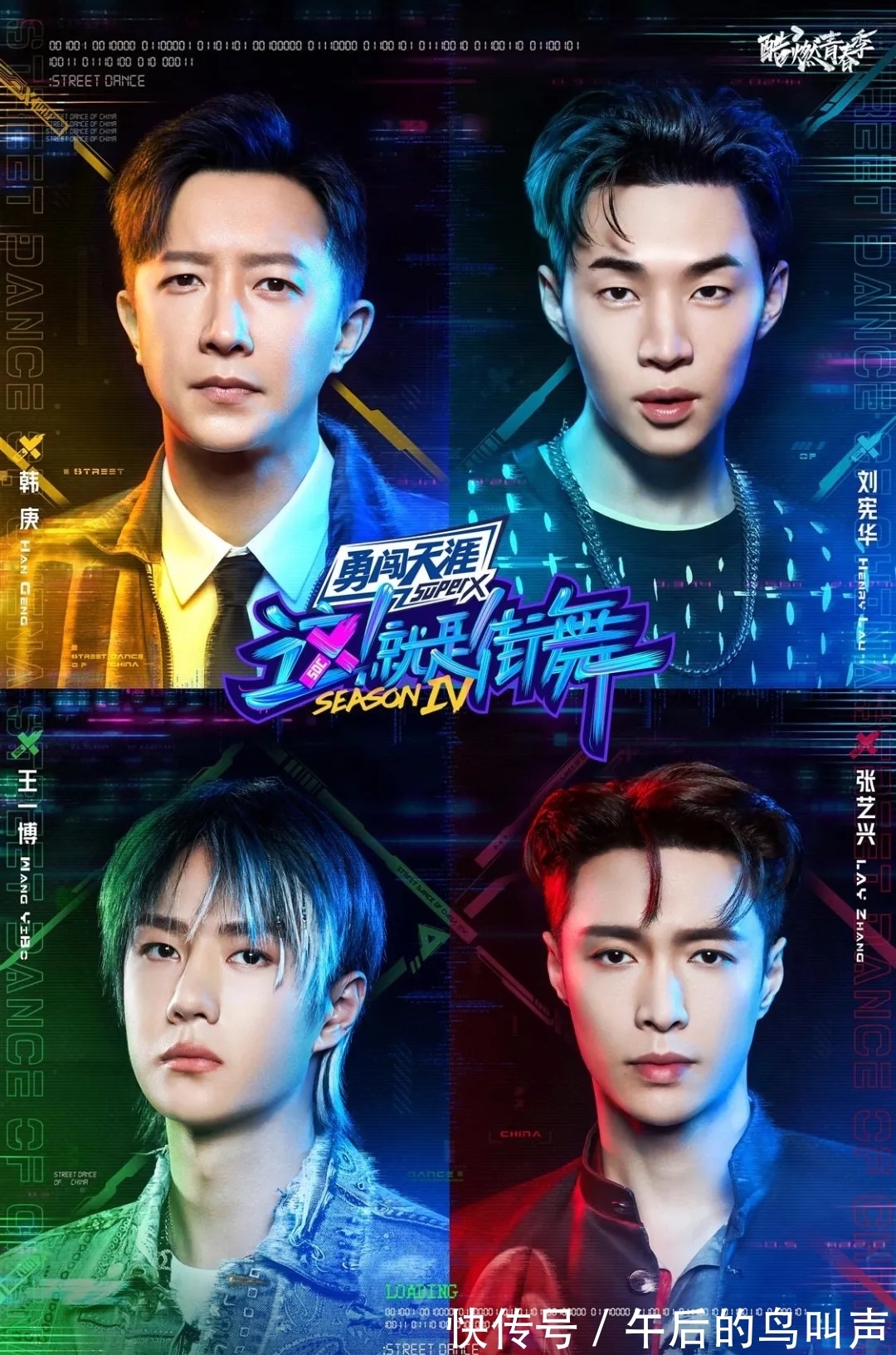 舞蹈|热度第一!击败芒果台的王炸综艺,优酷新综凭什么这么“豪横”?