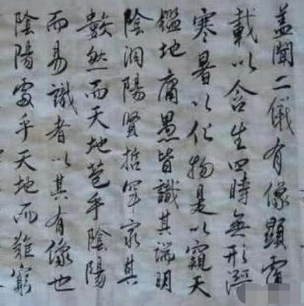 女神|何赛飞书功不俗,堪称“书法女神”,专家不入书协难进步