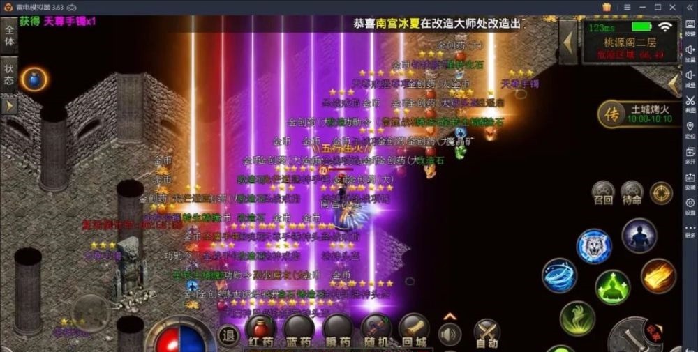 白虎|原始传奇【复古微变】传奇手游之特戒白虎特色版本180复古微变手游