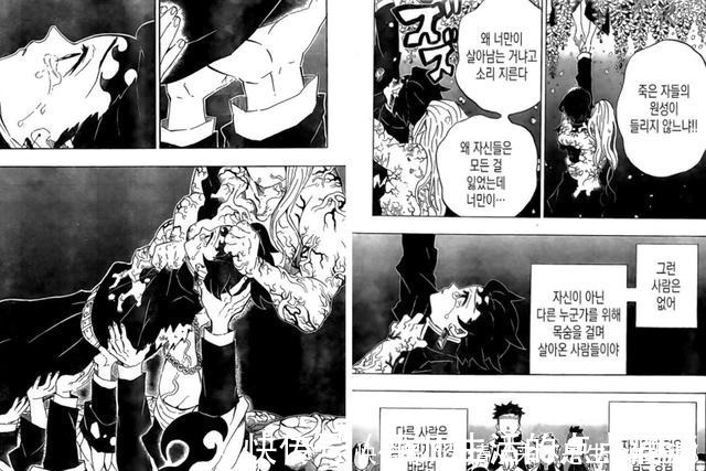 鳄鱼|鬼灭之刃炭香存活本是皆大欢喜,鳄鱼却仍对此战大功臣赐予地狱