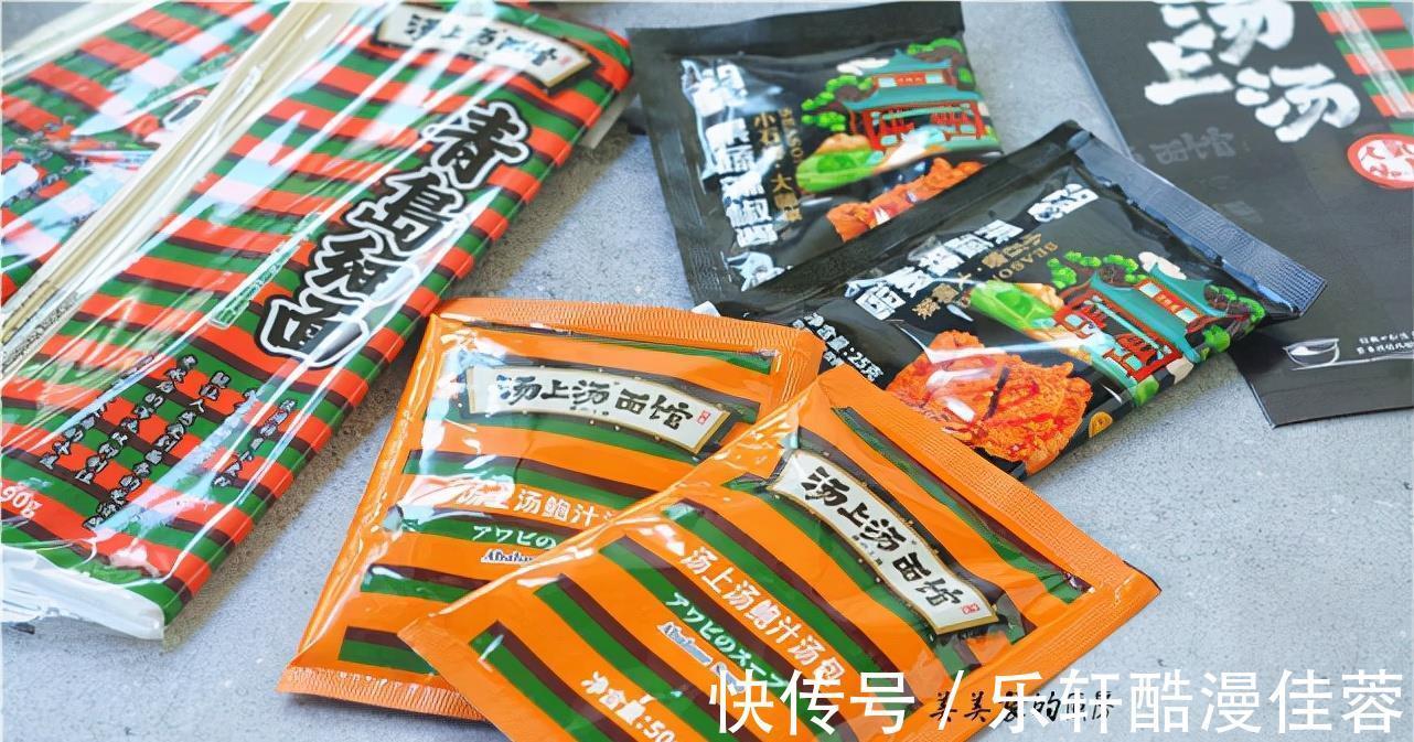 面条|早餐中的爱马仕！虽然价格不便宜，但孩子超喜欢，早餐吃得香！