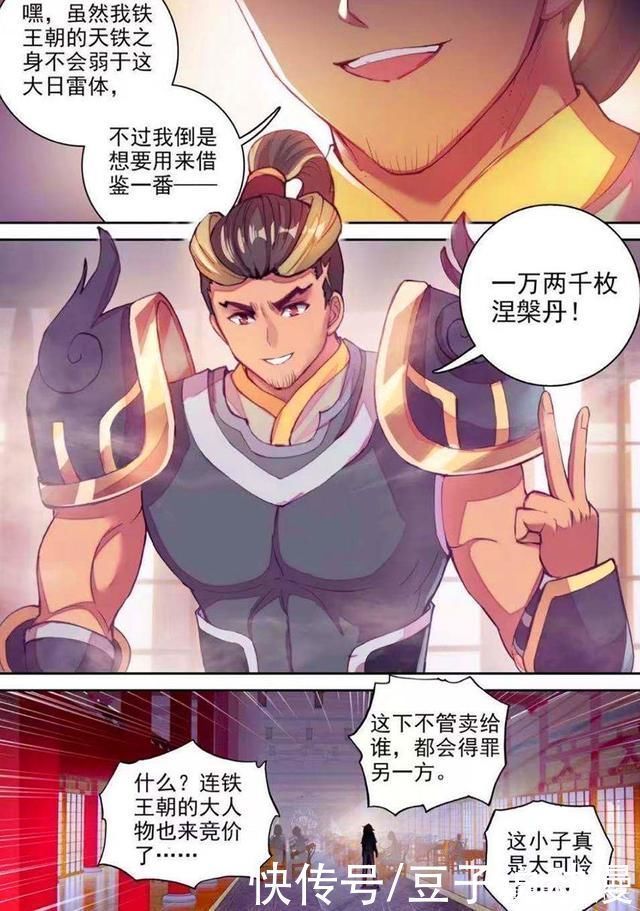 林青檀|武动乾坤青檀绝对领域太迷人,林动身份暴露,惹怒半步涅盘强者