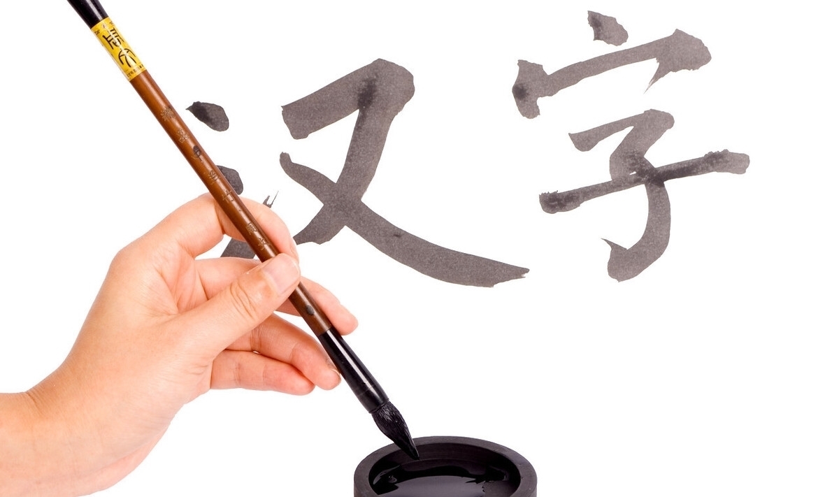 语言 西方学者:汉语为何成不了世界语言,因为汉语国际化有3道“坎”