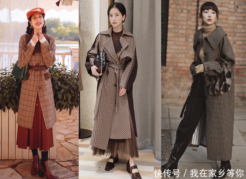 打破|格纹这样穿不“香”吗18套秋冬格纹气质穿搭,一键打破沉闷感