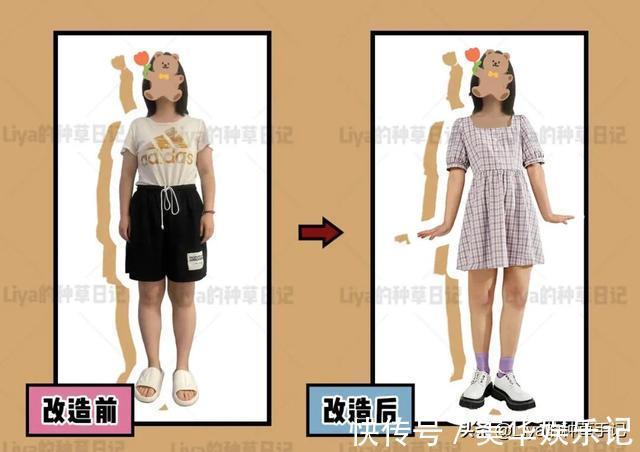 女衫|“露奶装”算什么?“渣女衫”才是撩人又时髦