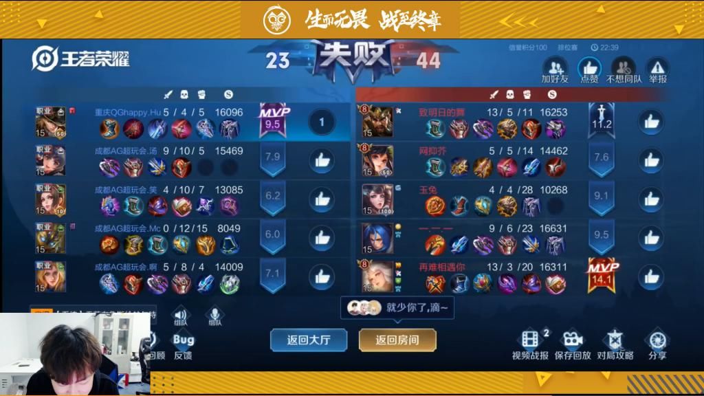 吊打|刺痛混入AG五排，全主力却被路人吊打，刺痛咆哮：这是婴儿车吧？
