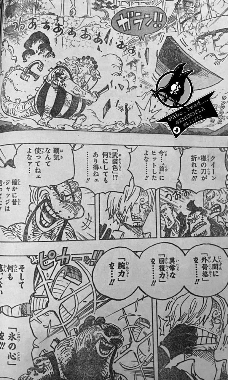 海贼王|海贼王1029话,基德对战大妈陷入危局,基拉妙计战胜霍金斯