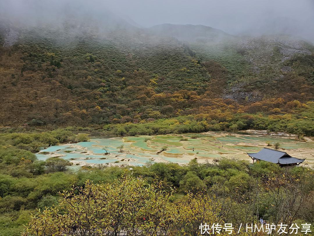 四川行之四：黄龙