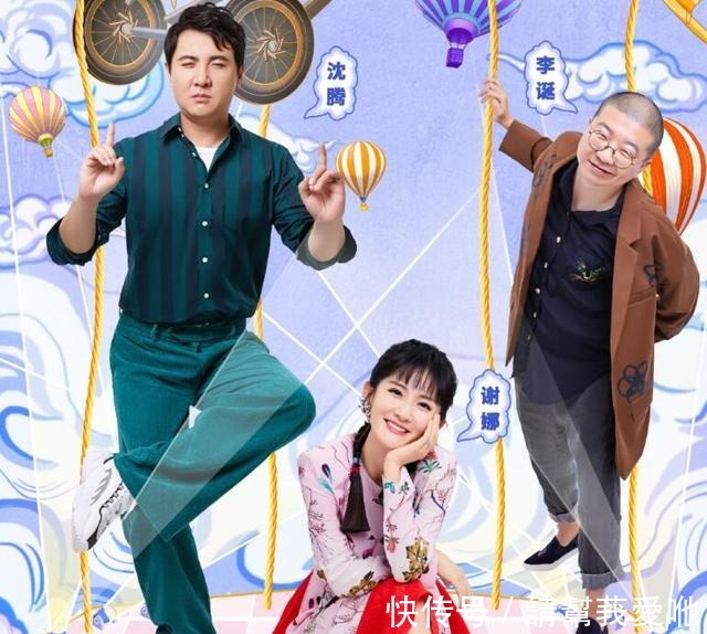 李誕|《脫口秀大會》李誕自黑式回應卡姆事件,還利用卡姆調侃自身處境