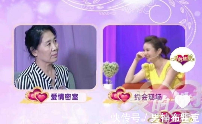 擇偶標(biāo)準(zhǔn)|64歲男相親，三個擇偶要求瞬間激起女嘉賓怒懟：你在料理后事呢！