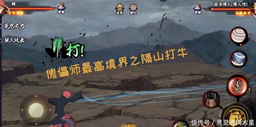 强度不错|火影忍者傀儡忍者难上手学会这些麻瓜技巧，千代好感度+100！