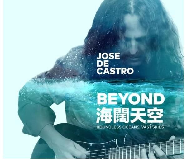 吉他|BEYOND 海阔天空 电吉他版 西班牙吉他大神JOSE新作