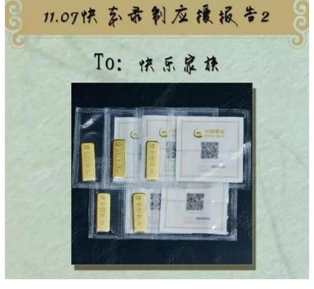 《令人心動的offer3》開錄，主持人疑似由何炅換成了孟非？