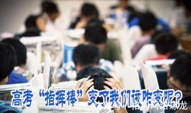 扬长式|补短式教育更好, 还是扬长式教育更好呢 你给孩子的是哪一种