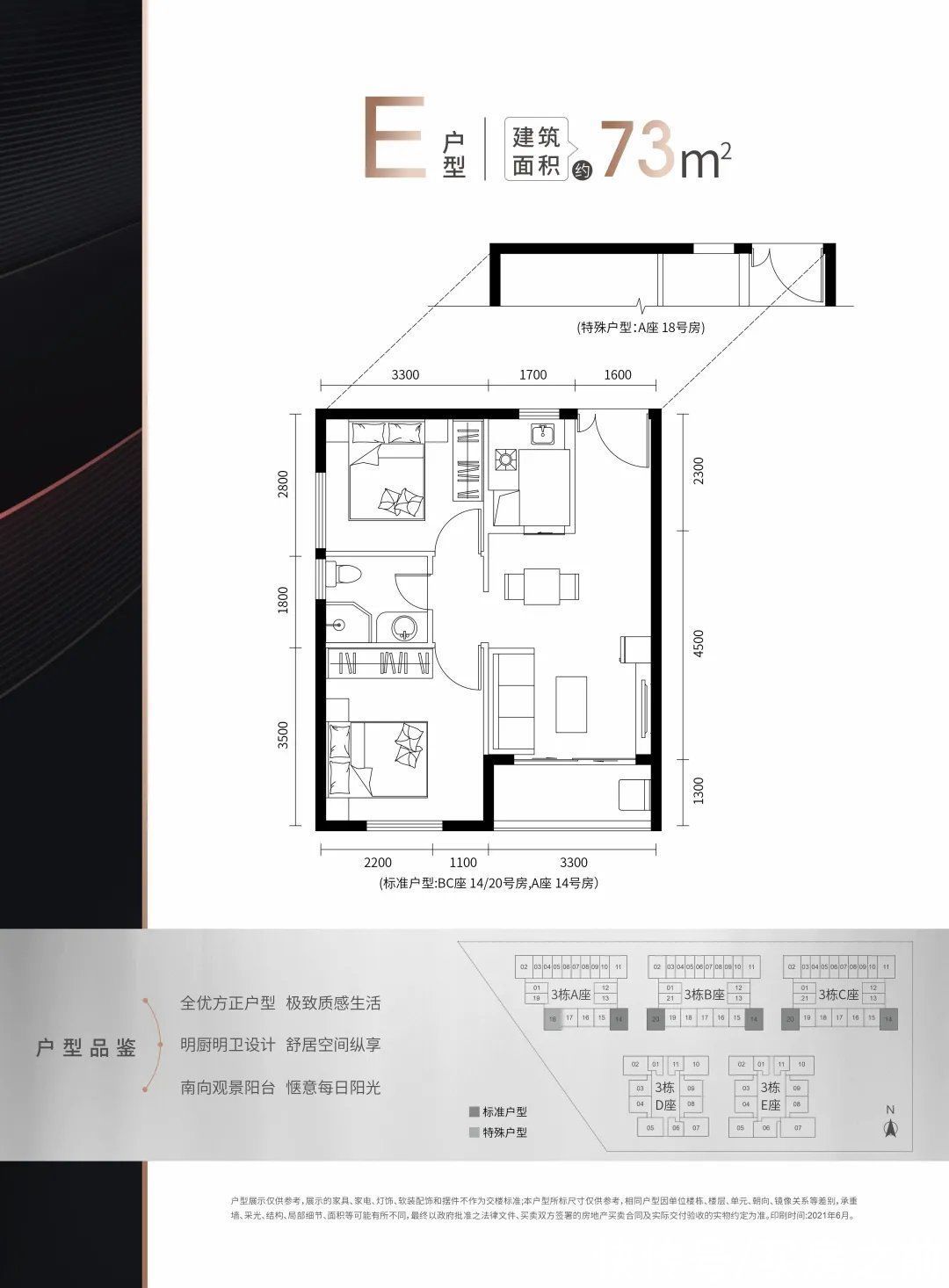 片区|成色十足的金九银十，南山这个百万大盘值得重点关注