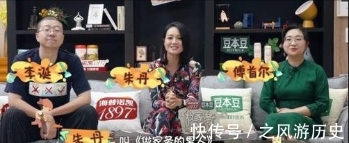 节目|《做家务的男人》3季对比:从陈学冬买了6件家具后,节目已然变味