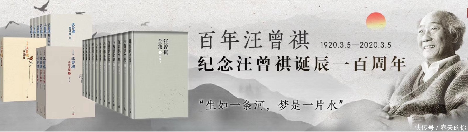 汪曾祺百年诞辰晚年他有点寂寞,约稿求画的人多,深度对话的人殊少