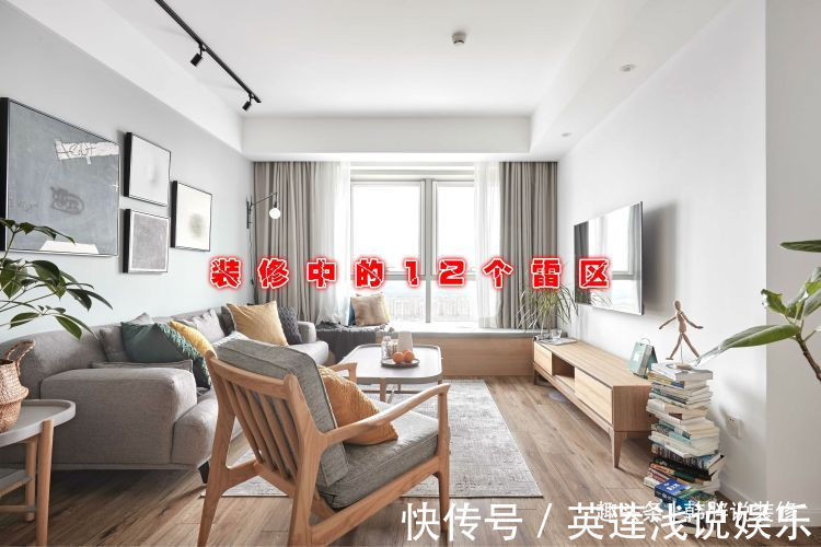 吊柜|退休老师傅的经验总结：装修中的12个雷区，只要避开就是省钱