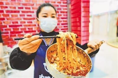 一碗凉皮·一座城