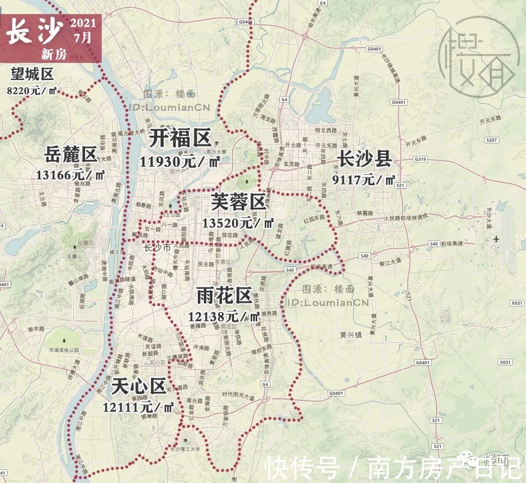 房价|统计热门一线25城市房价图 北上广稳中有涨