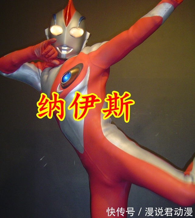 计时器|来年新奥是戴卡,彩色计时器不对称,特利迦有可能会是常驻