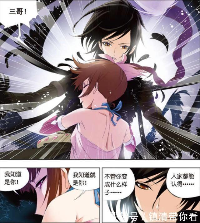 朱竹清|斗罗大陆:唐三获得“黑化”技能?他吸收“地穴魔蛛”魂环是根源