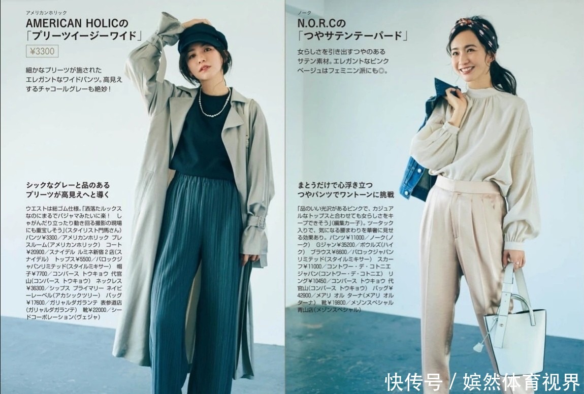 穿衣|女人到了中年,切忌穿这2个颜色,多穿另外2个,更能显白减龄