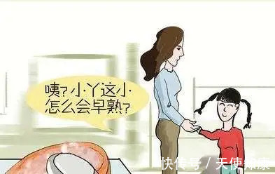 早熟|天使科普:孩子发育早别高兴太早!小心是性早熟