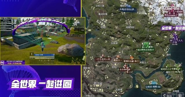 往日|《和平精英》：明星表演赛，热巴一改往日形象，特种兵气质满满