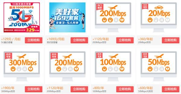 光缆|日本打破最高网速记录：能把你整栋宿舍看过的片子一秒下完