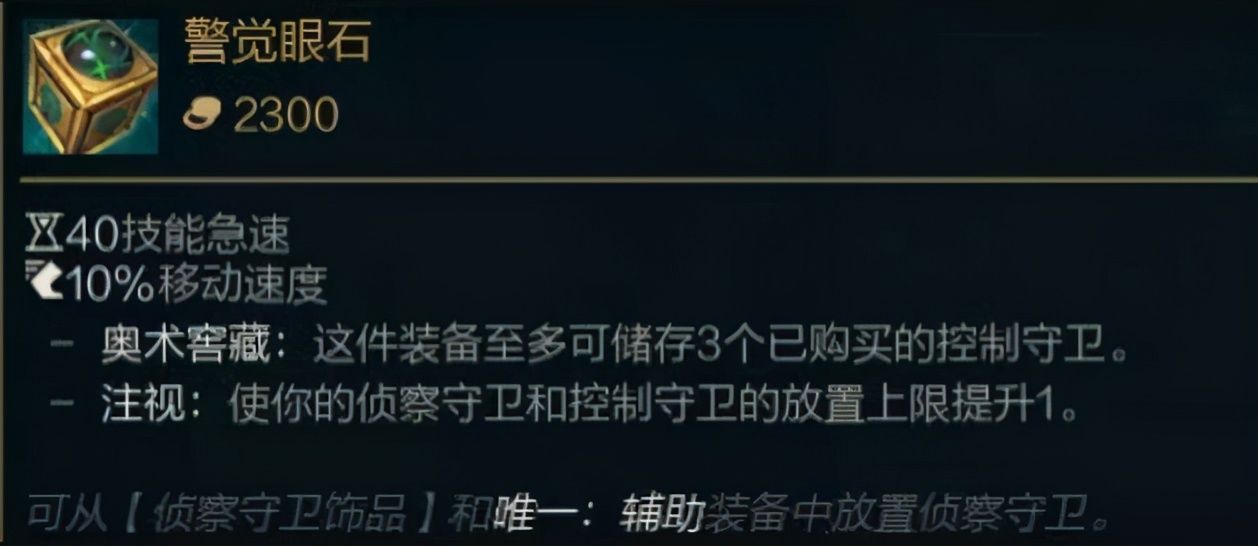 LCK|LCK获史诗级加强！S11赛季眼石回归，没拿下三星教练可惜了