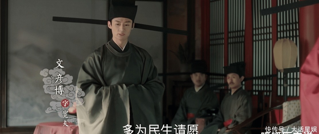 北宋耿直老boy文彦博:陛下为与士大夫治天下,非与百姓治天下