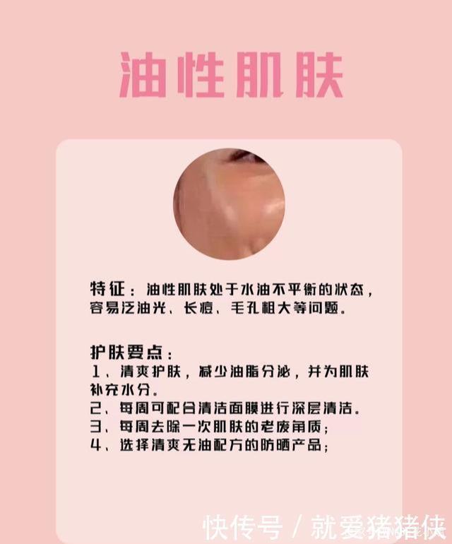 皮肤“干净”的女生，才是真的气质好看！这个护肤细节很值得学