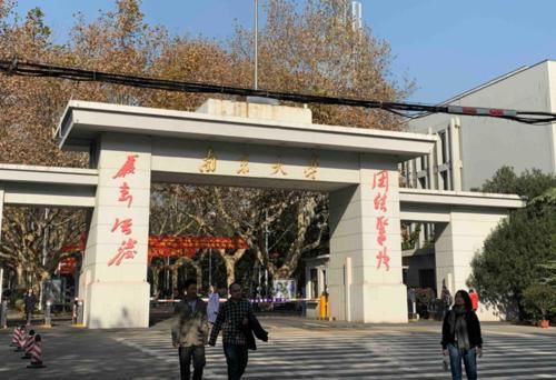 双一流大学“满意度”排名，清华位列第一，南大紧追其后，成黑马