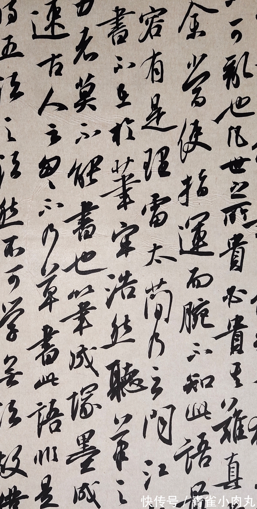 夏云国|谈谈夏云国老师的书法教学风格