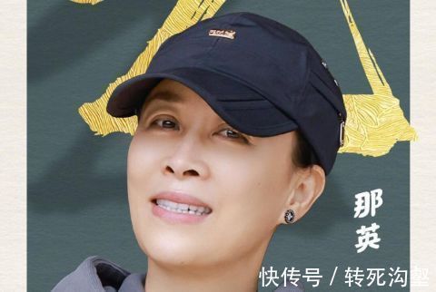 李誕|那英,謝謝你讓《向往的生活》找到了口碑逆襲的突破口