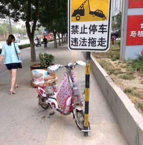 |搞笑图片幽默段子笑话大妈你虽然年纪大,但也得遵守规则吧