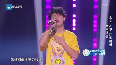 李克勤|《好声音》来了个“小周深”，那英点评得罪人，李克勤会抓人心