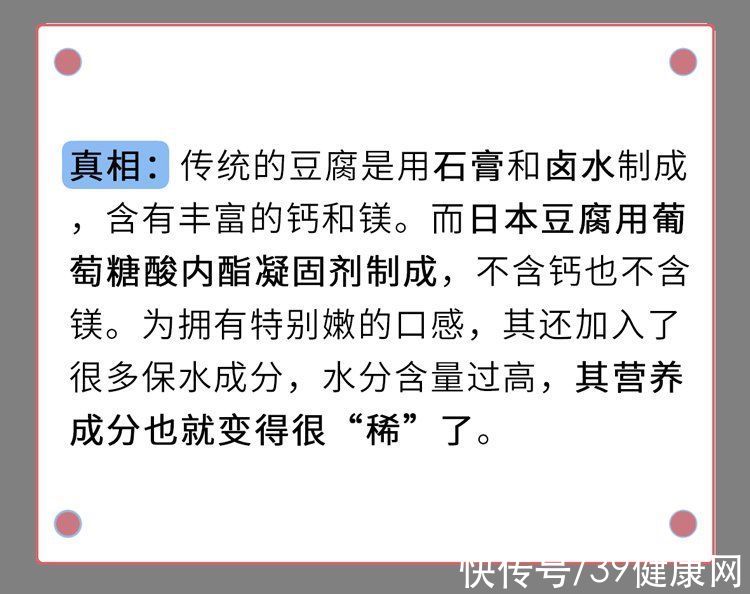 斌卡|被吹上天的10种健康食品，养生不太行，坑钱第一名！别交智商税了