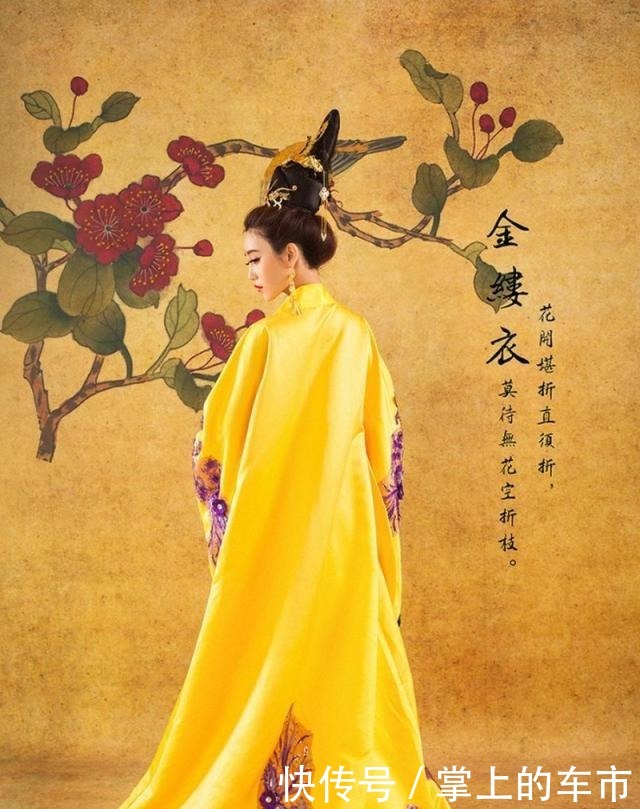 莫待无花空折枝 此女子以1首诗扬名天下 最终又穷又老无枝可折 全网搜 莫待无花空折枝 此女子以1首诗扬名天下 最终又穷又老无枝可折 全网搜